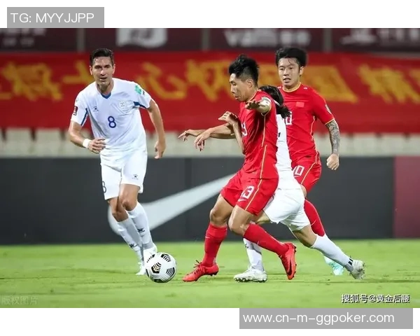 中国男足迎战菲律宾队期待突破重围争取世界杯预选赛首胜